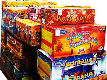 Батареи салютов со скидкой до 30% Острогожск!